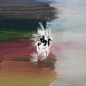 看片免费播放器
